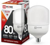 IN HOME Лампа светодиодная высокомощная  Е27 80W (7200lm) 6500K 245х135 HP-PRO